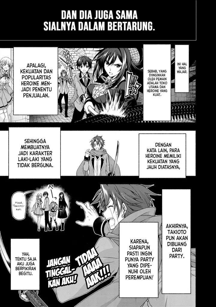 image-komik-magicalexplorer-eroge-no-yuujin-kyara-ni-tensei-shitakedo-game-chishiki-tsukatte-jiyuu-ni-ikiru-chapter-1.1-18/23