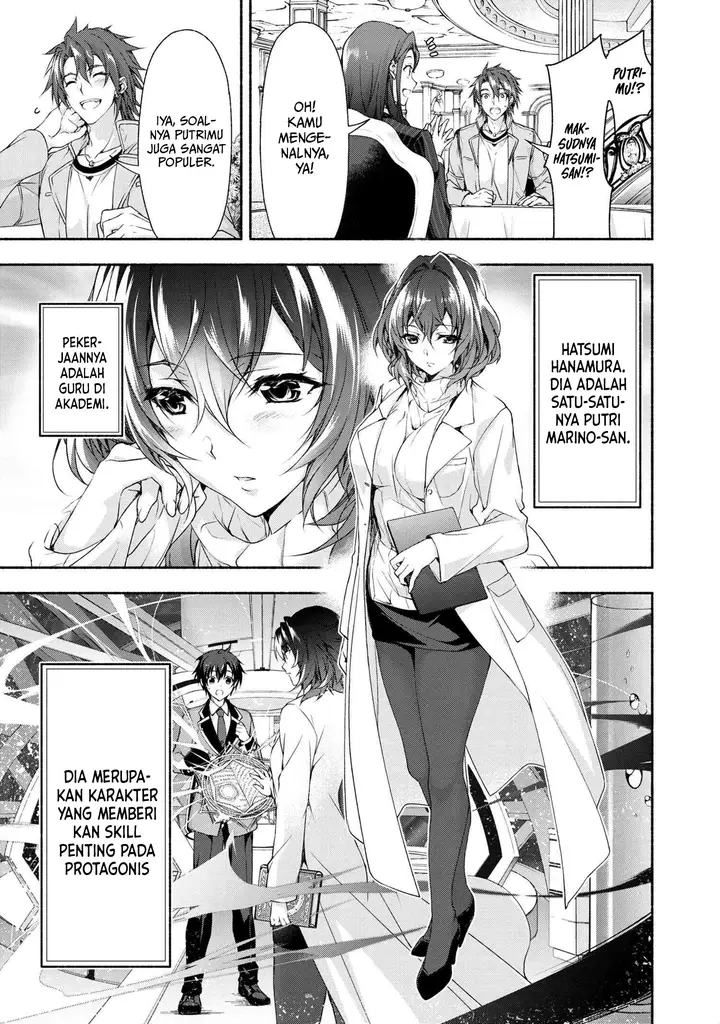 image-komik-magicalexplorer-eroge-no-yuujin-kyara-ni-tensei-shitakedo-game-chishiki-tsukatte-jiyuu-ni-ikiru-chapter-2-16/32