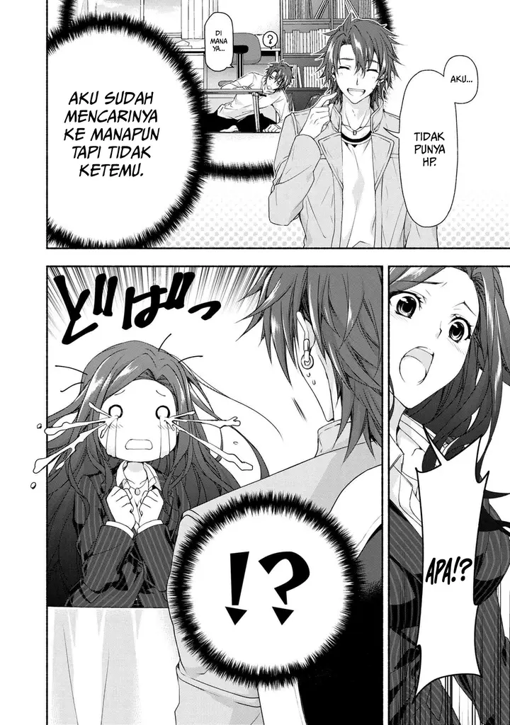 image-komik-magicalexplorer-eroge-no-yuujin-kyara-ni-tensei-shitakedo-game-chishiki-tsukatte-jiyuu-ni-ikiru-chapter-2-21/32