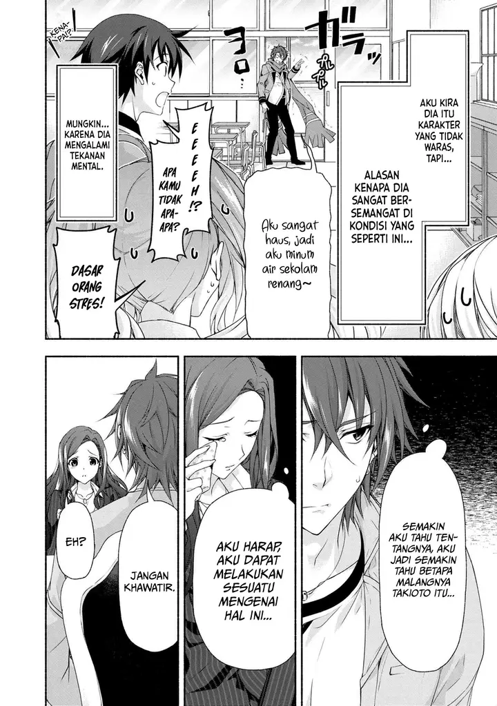 image-komik-magicalexplorer-eroge-no-yuujin-kyara-ni-tensei-shitakedo-game-chishiki-tsukatte-jiyuu-ni-ikiru-chapter-2-23/32