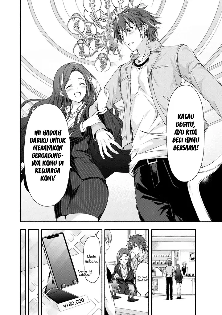 image-komik-magicalexplorer-eroge-no-yuujin-kyara-ni-tensei-shitakedo-game-chishiki-tsukatte-jiyuu-ni-ikiru-chapter-2-25/32