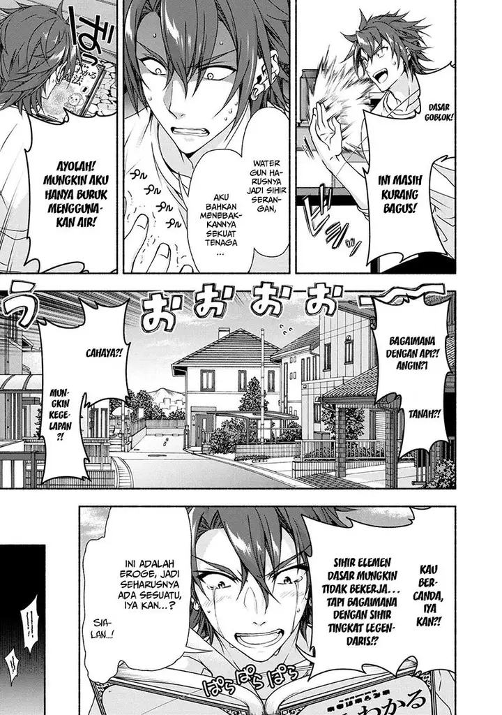 image-komik-magicalexplorer-eroge-no-yuujin-kyara-ni-tensei-shitakedo-game-chishiki-tsukatte-jiyuu-ni-ikiru-chapter-3.1-7/14