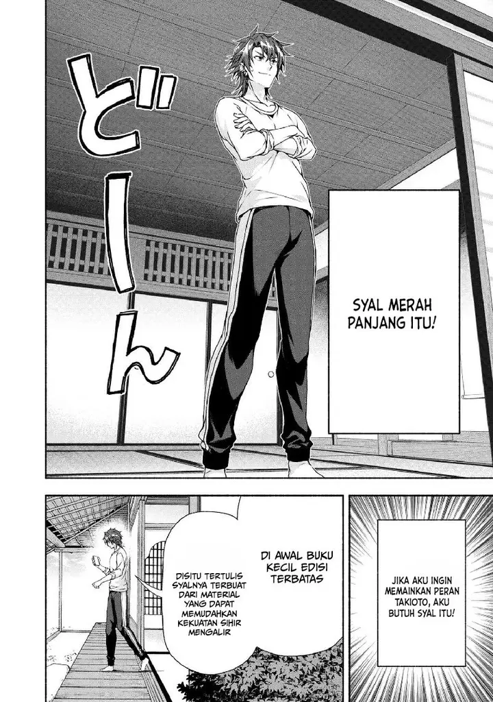 image-komik-magicalexplorer-eroge-no-yuujin-kyara-ni-tensei-shitakedo-game-chishiki-tsukatte-jiyuu-ni-ikiru-chapter-3.1-10/14