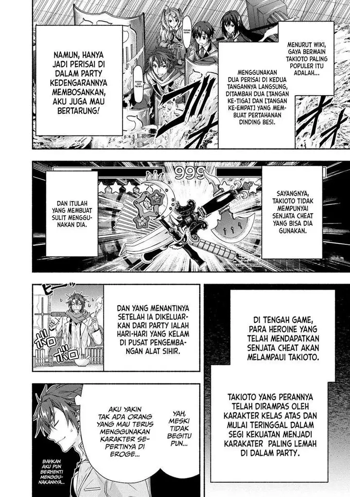 image-komik-magicalexplorer-eroge-no-yuujin-kyara-ni-tensei-shitakedo-game-chishiki-tsukatte-jiyuu-ni-ikiru-chapter-4.1-4/20