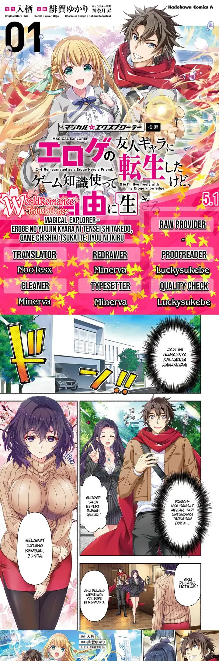 image-komik-magicalexplorer-eroge-no-yuujin-kyara-ni-tensei-shitakedo-game-chishiki-tsukatte-jiyuu-ni-ikiru-chapter-5.1-0/10