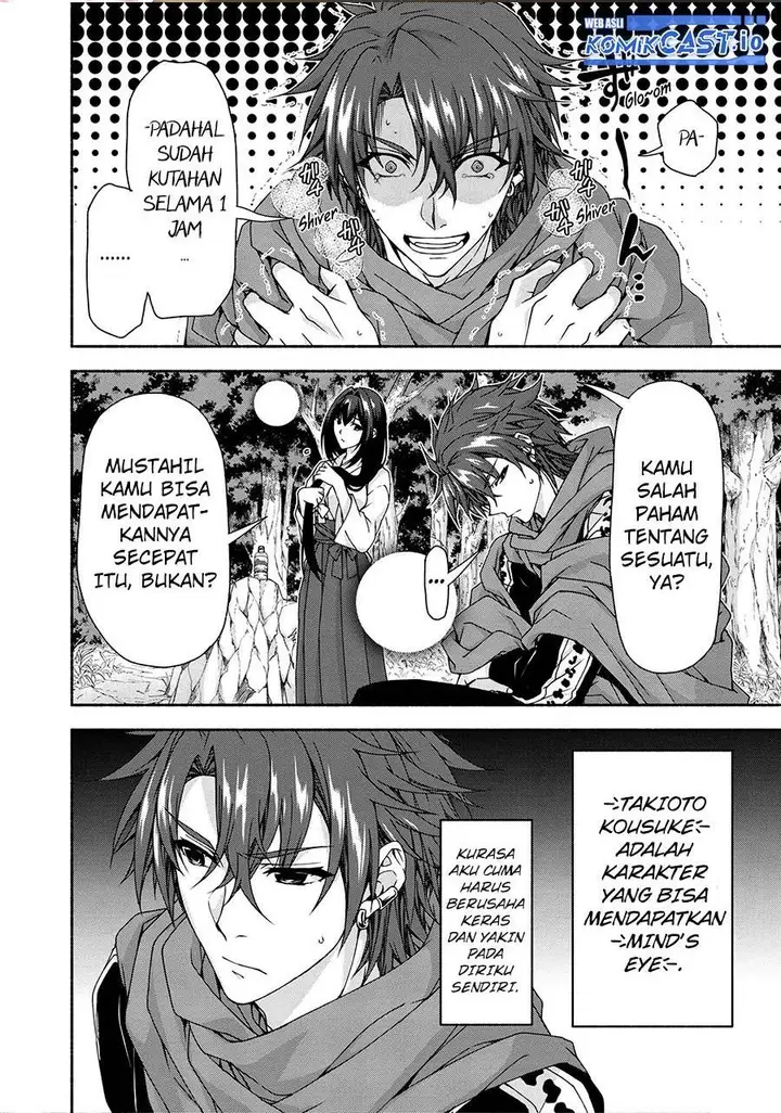 image-komik-magicalexplorer-eroge-no-yuujin-kyara-ni-tensei-shitakedo-game-chishiki-tsukatte-jiyuu-ni-ikiru-chapter-6.4-0/10