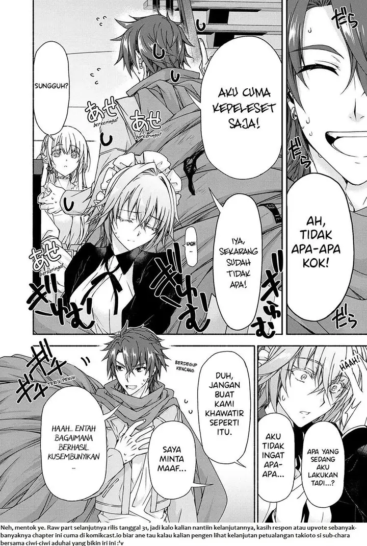 image-komik-magicalexplorer-eroge-no-yuujin-kyara-ni-tensei-shitakedo-game-chishiki-tsukatte-jiyuu-ni-ikiru-chapter-7.3-5/6