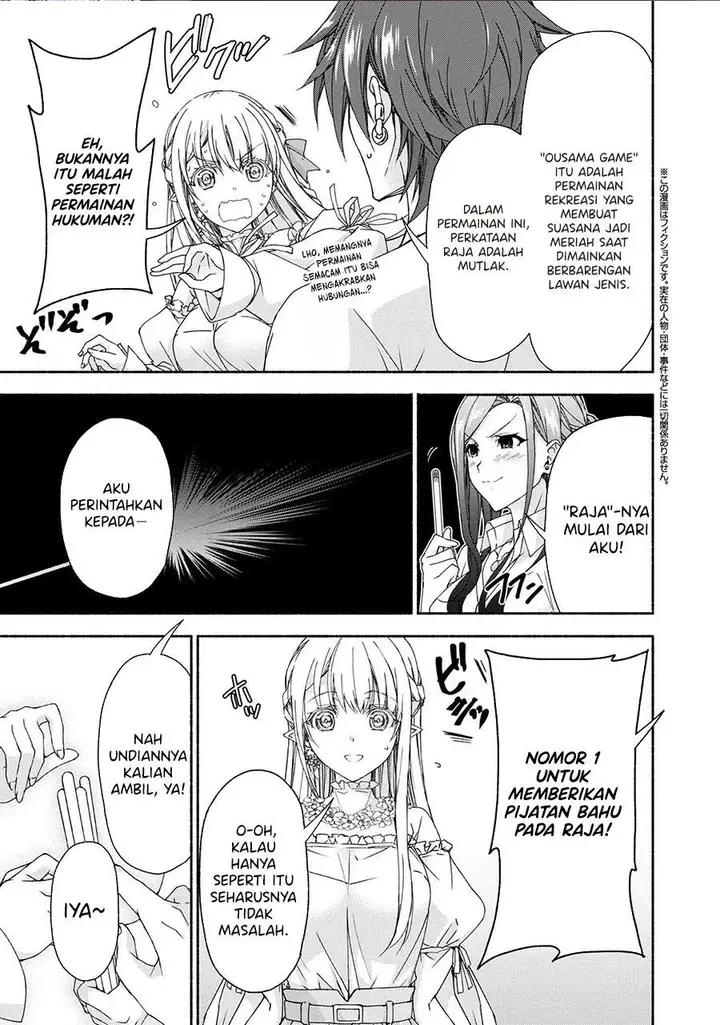 image-komik-magicalexplorer-eroge-no-yuujin-kyara-ni-tensei-shitakedo-game-chishiki-tsukatte-jiyuu-ni-ikiru-chapter-7.6-0/6