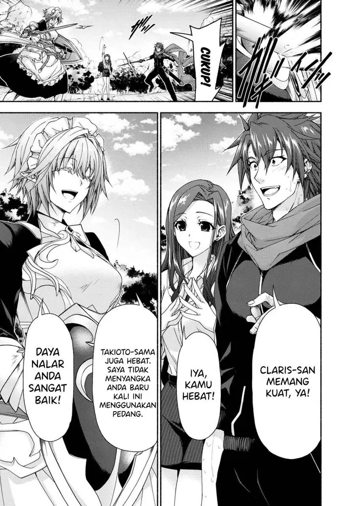 image-komik-magicalexplorer-eroge-no-yuujin-kyara-ni-tensei-shitakedo-game-chishiki-tsukatte-jiyuu-ni-ikiru-chapter-8.1-0/11