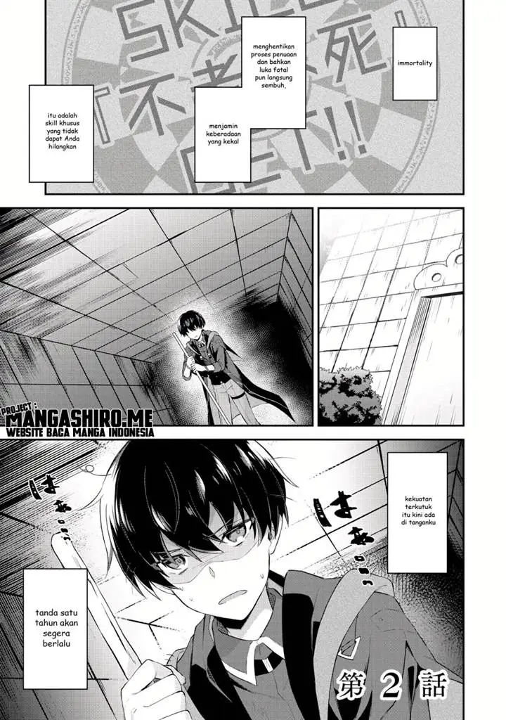 image-komik-magician-of-the-abyss-chapter-2.1-1/13