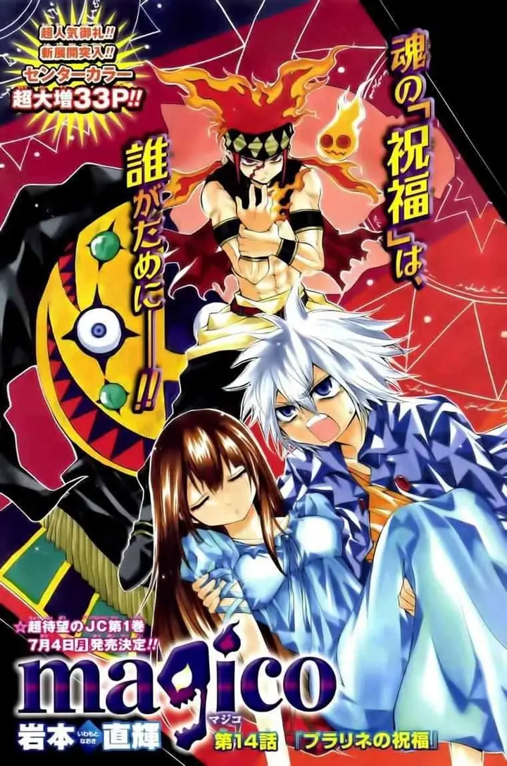 image-komik-magico-chapter-14-1/34