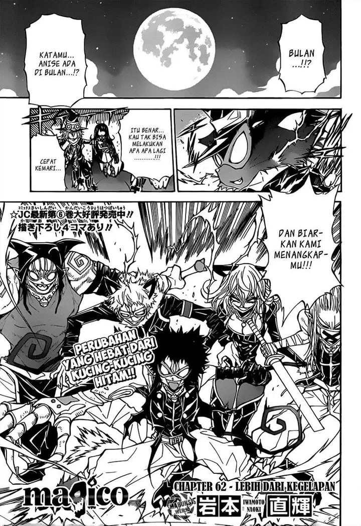 image-komik-magico-chapter-62-2/20