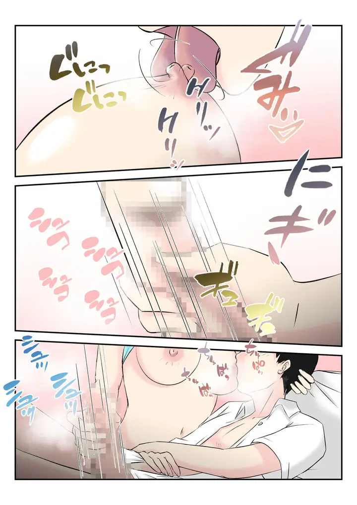 image-komik-mahasiswa-jatuh-cinta-dengan-istri-tetangga-chapter-tetangga-17/48