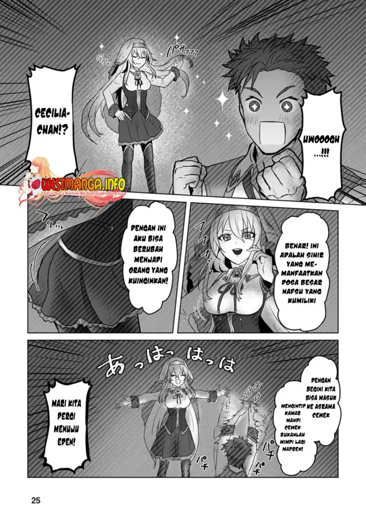 image-komik-mahou-gakuen-no-daizai-majutsushi-chapter-6.3-3/12