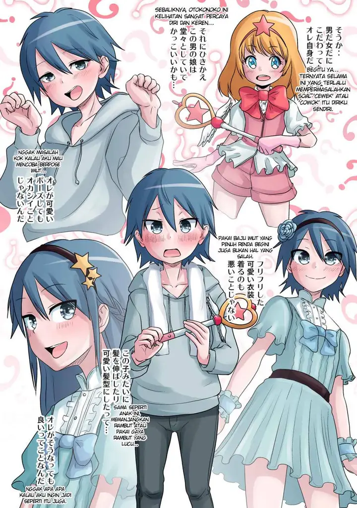 image-komik-mahou-shoujo-fuusen-wo-ane-kara-moratte-nani-ka-ni-mezameru-shounen-chapter-1-5/7