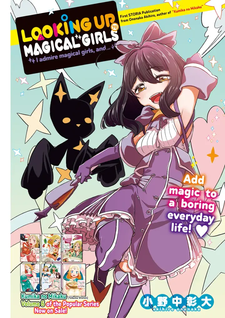 image-komik-mahou-shoujo-ni-akogarete-chapter-1-4/25