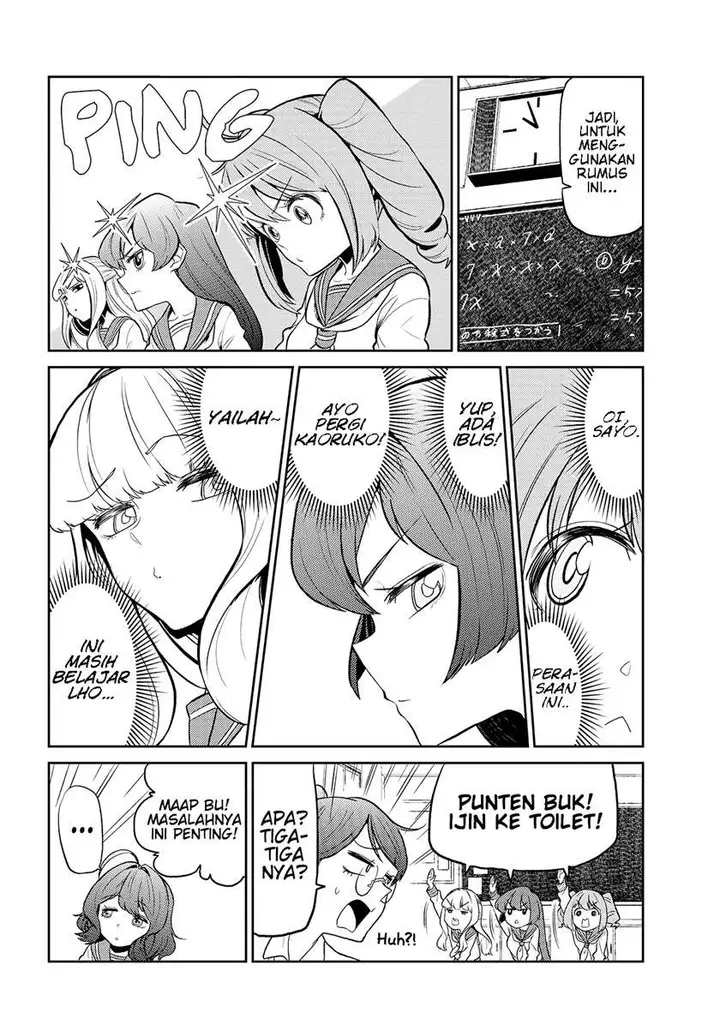 image-komik-mahou-shoujo-ni-akogarete-chapter-2-7/26