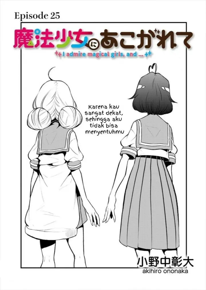 image-komik-mahou-shoujo-ni-akogarete-chapter-25-5/31