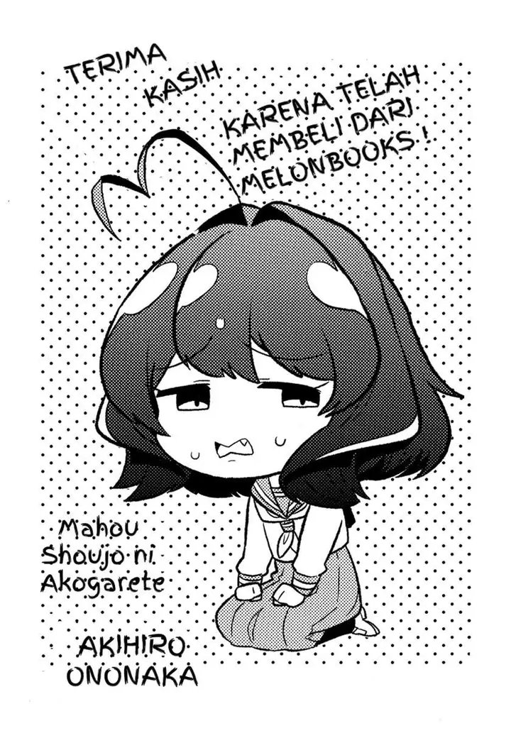 image-komik-mahou-shoujo-ni-akogarete-chapter-25.5-1/5