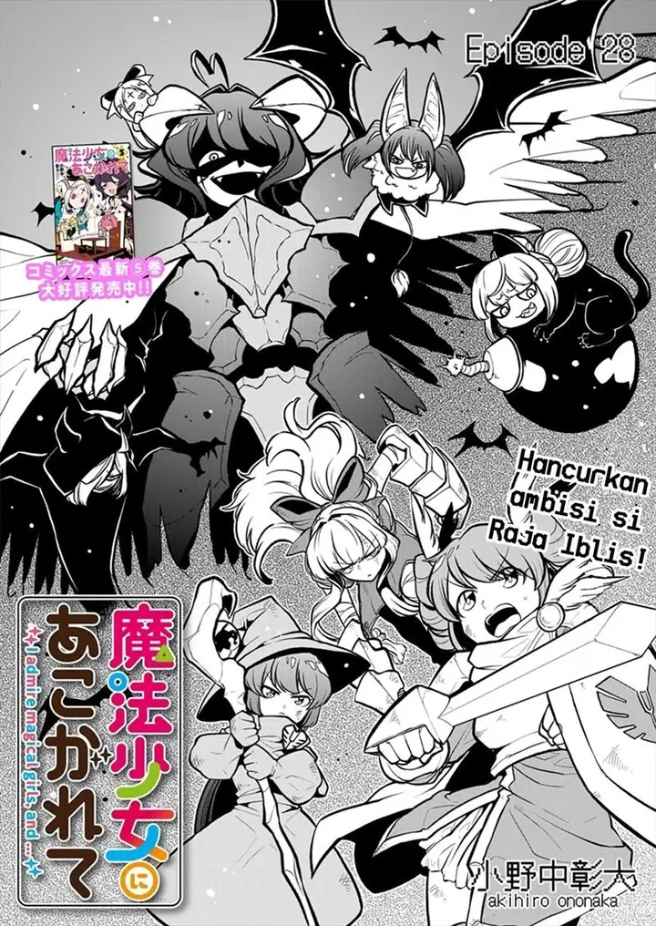 image-komik-mahou-shoujo-ni-akogarete-chapter-28-4/28