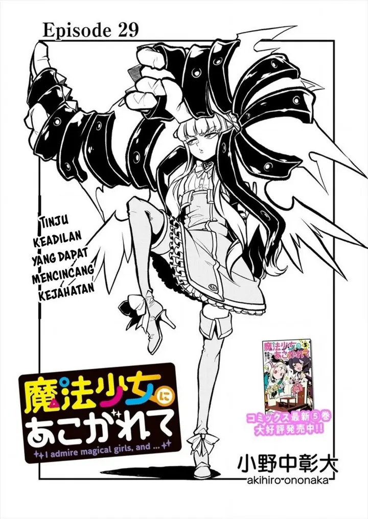 image-komik-mahou-shoujo-ni-akogarete-chapter-29-3/28
