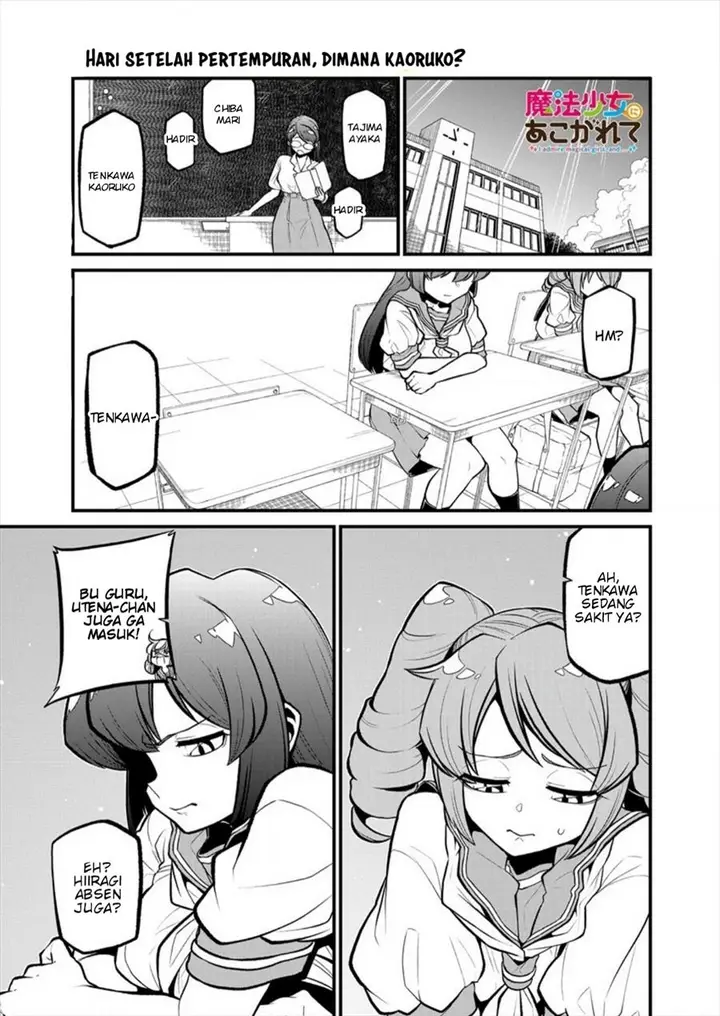 image-komik-mahou-shoujo-ni-akogarete-chapter-30-1/29
