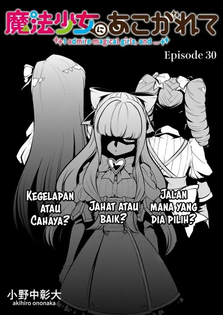image-komik-mahou-shoujo-ni-akogarete-chapter-30-2/29