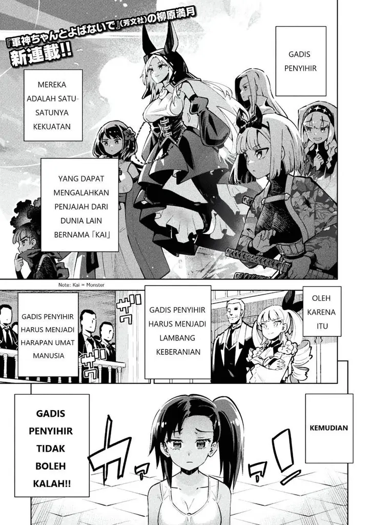 image-komik-mahou-shoujo-x-haiboku-saiban-chapter-1-1/55