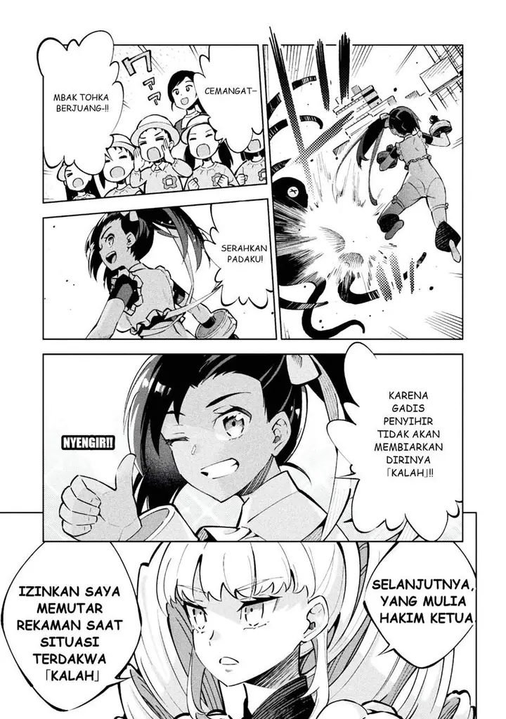 image-komik-mahou-shoujo-x-haiboku-saiban-chapter-1-9/55