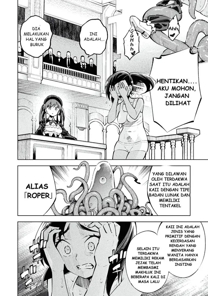 image-komik-mahou-shoujo-x-haiboku-saiban-chapter-1-12/55