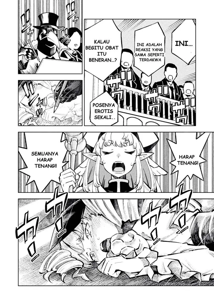 image-komik-mahou-shoujo-x-haiboku-saiban-chapter-1-44/55