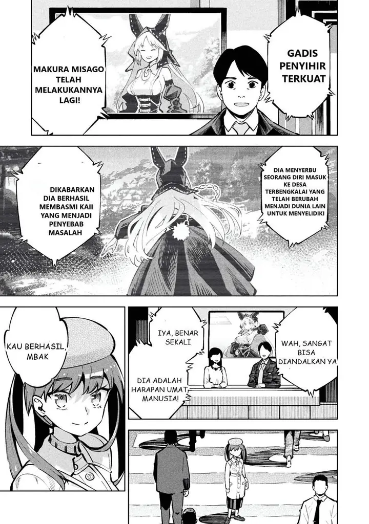 image-komik-mahou-shoujo-x-haiboku-saiban-chapter-1-53/55