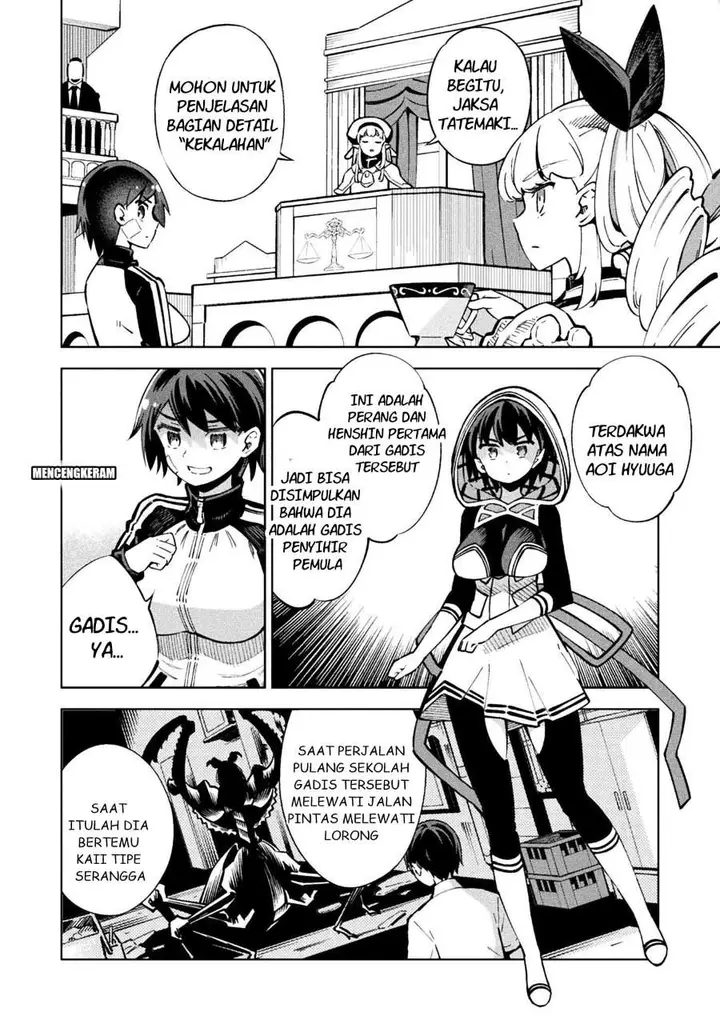 image-komik-mahou-shoujo-x-haiboku-saiban-chapter-2-15/30