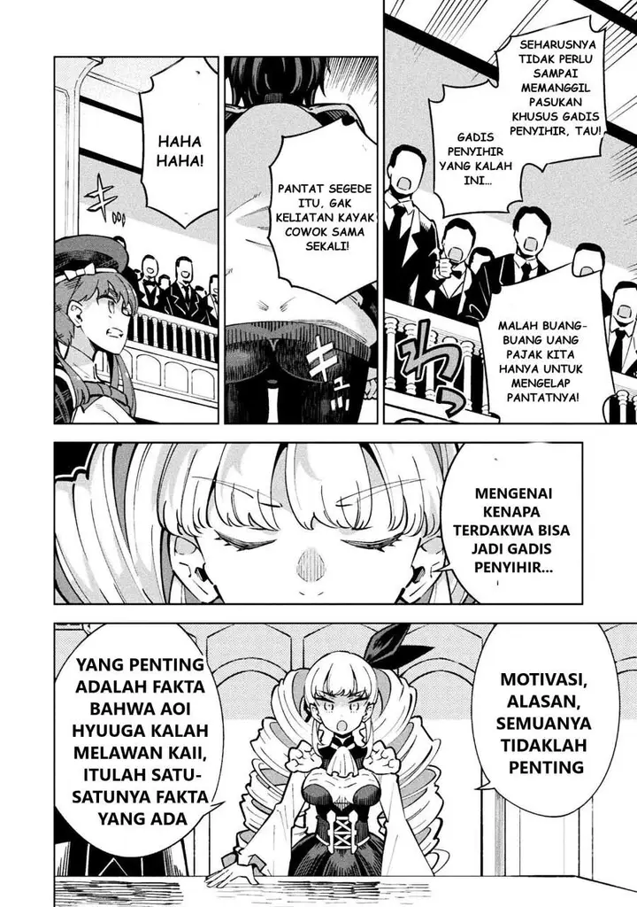image-komik-mahou-shoujo-x-haiboku-saiban-chapter-2-25/30