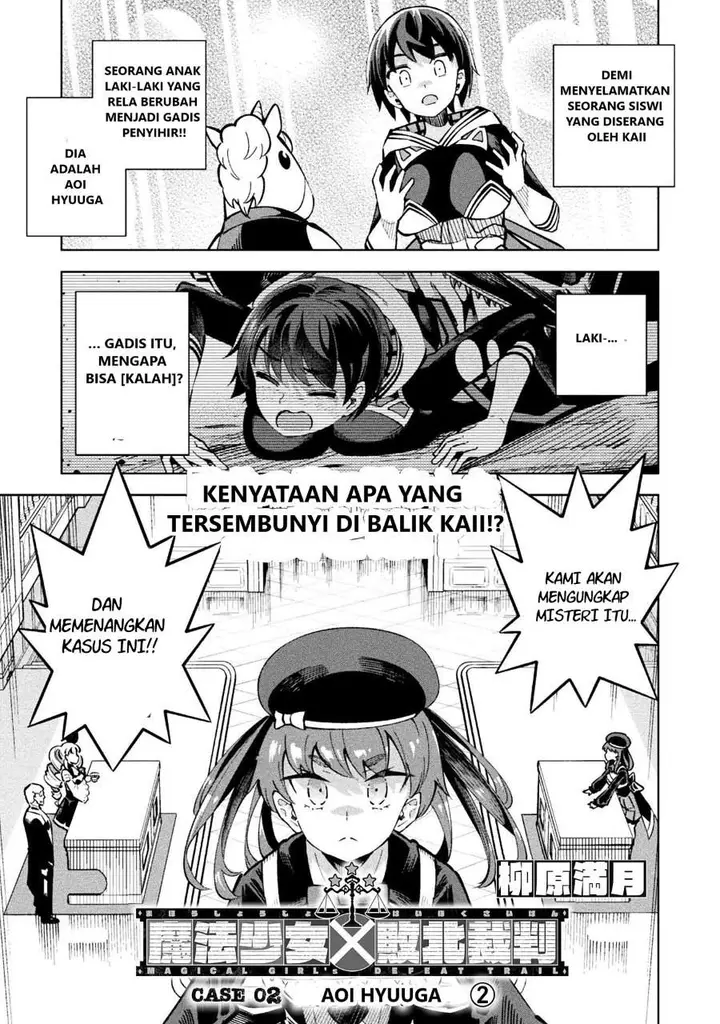 image-komik-mahou-shoujo-x-haiboku-saiban-chapter-3-0/36