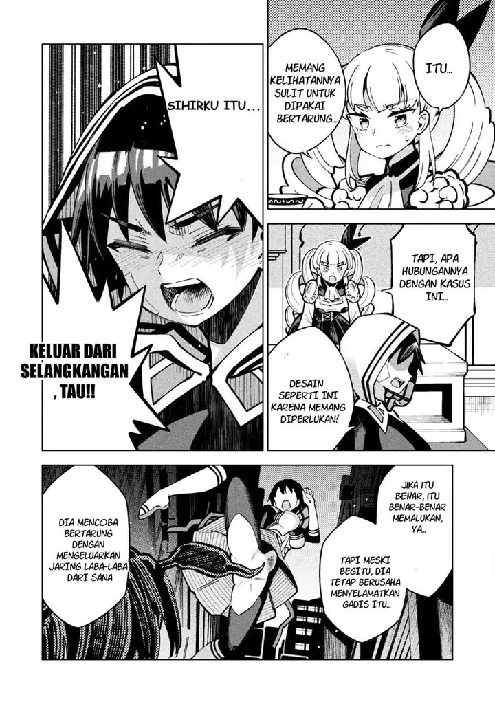 image-komik-mahou-shoujo-x-haiboku-saiban-chapter-3-23/36
