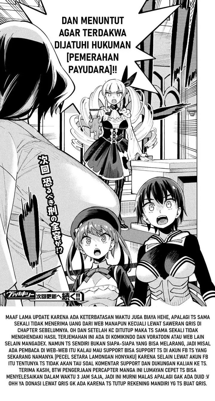 image-komik-mahou-shoujo-x-haiboku-saiban-chapter-5-24/25