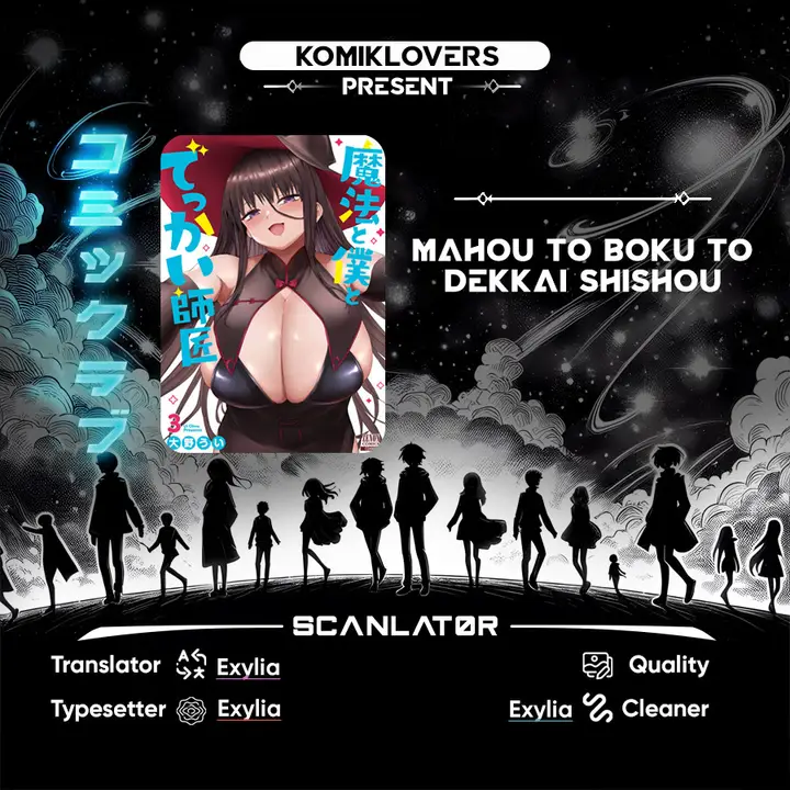 image-komik-mahou-to-boku-to-dekkai-shishou-chapter-10-0/10