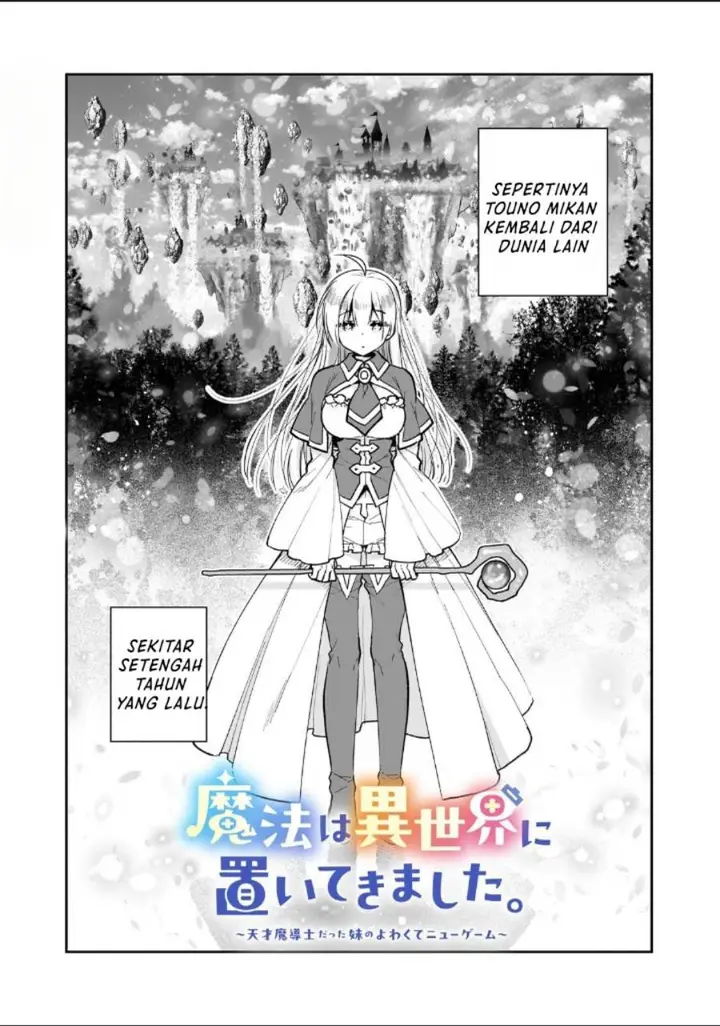 image-komik-mahou-wa-isekai-ni-oite-kimashita-tensai-madoushi-datta-imouto-no-yowakute-new-game-chapter-2-4/37