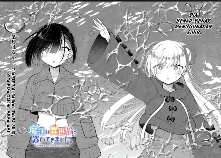 image-komik-mahou-wa-isekai-ni-oite-kimashita-tensai-madoushi-datta-imouto-no-yowakute-new-game-chapter-4-2/35