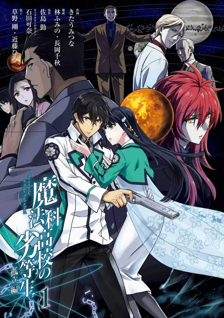 image-komik-mahouka-koukou-no-rettouse-koritsu-hen-chapter-1-1/26