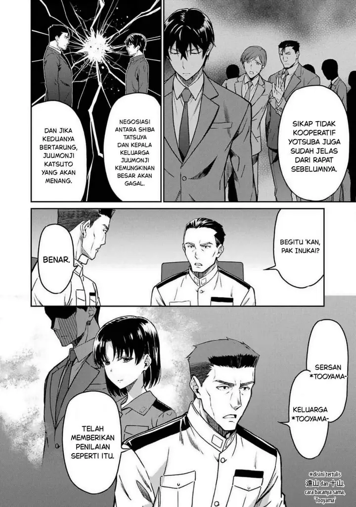 image-komik-mahouka-koukou-no-rettouse-koritsu-hen-chapter-13-7/14