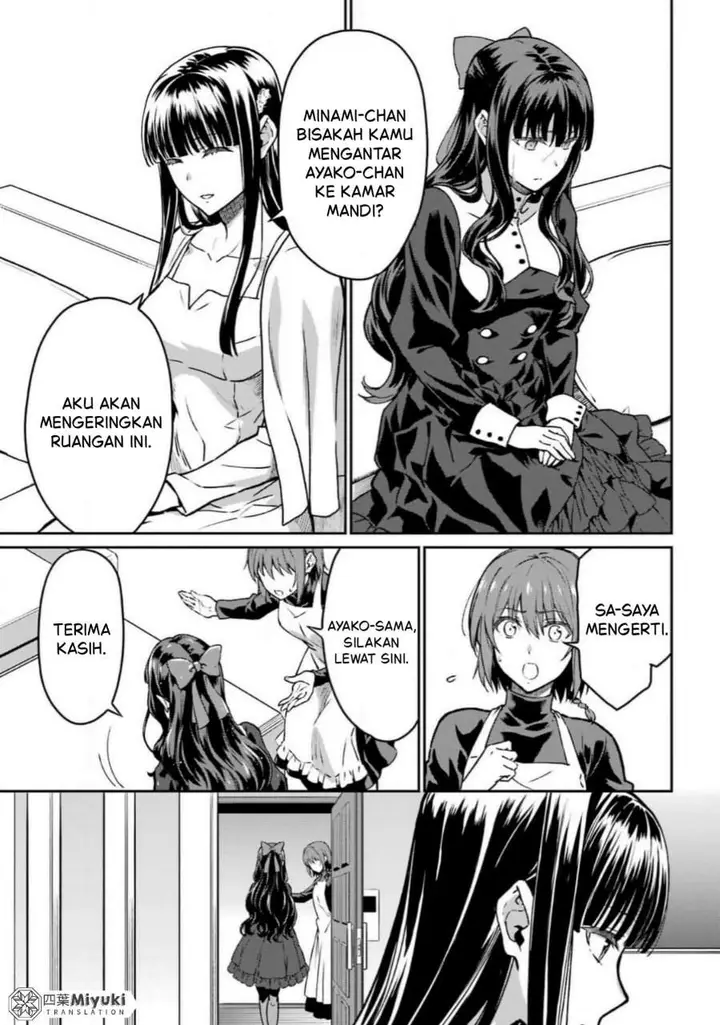 image-komik-mahouka-koukou-no-rettouse-koritsu-hen-chapter-17-15/23