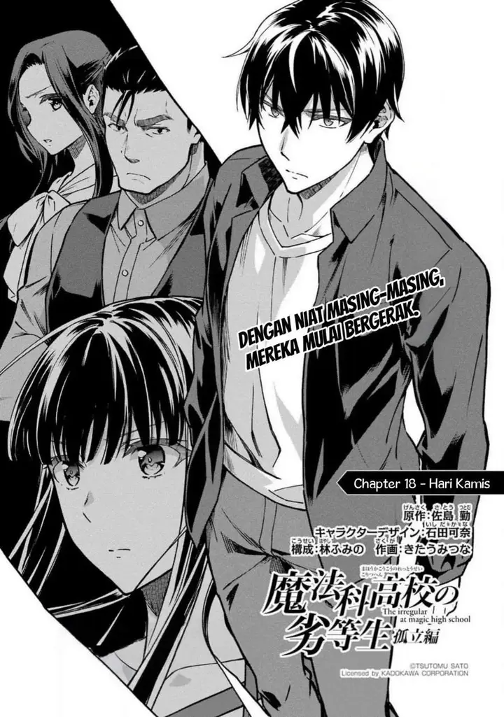 image-komik-mahouka-koukou-no-rettouse-koritsu-hen-chapter-18-0/22