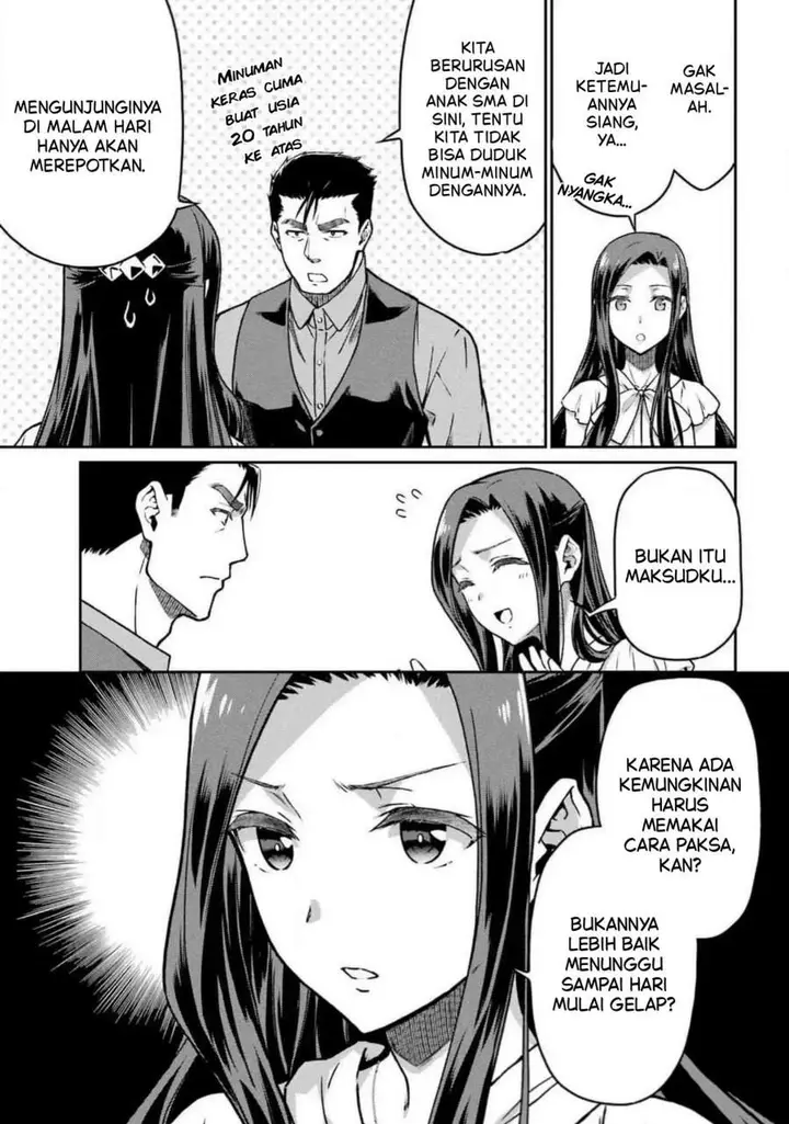 image-komik-mahouka-koukou-no-rettouse-koritsu-hen-chapter-18-14/22