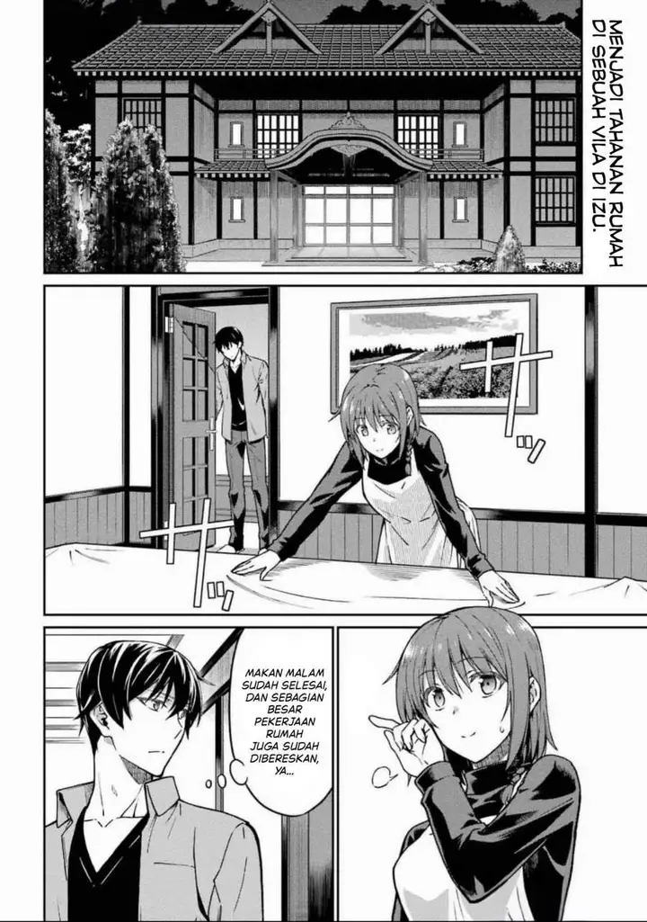 image-komik-mahouka-koukou-no-rettouse-koritsu-hen-chapter-20-1/22