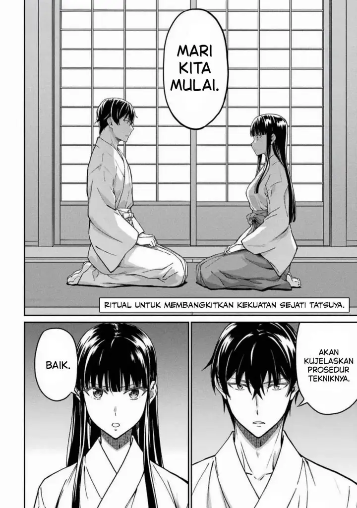 image-komik-mahouka-koukou-no-rettouse-koritsu-hen-chapter-22-1/24