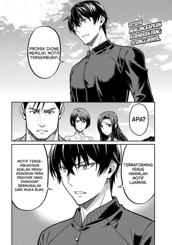 image-komik-mahouka-koukou-no-rettouse-koritsu-hen-chapter-26-1/21