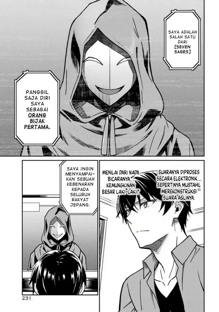 image-komik-mahouka-koukou-no-rettouse-koritsu-hen-chapter-27-21/25