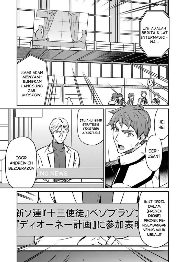 image-komik-mahouka-koukou-no-rettouse-koritsu-hen-chapter-7-10/20